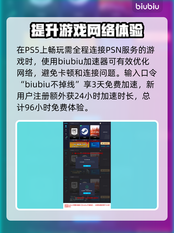 浪人崛起🔥以柔克刚任务完成秘籍🎉截图4