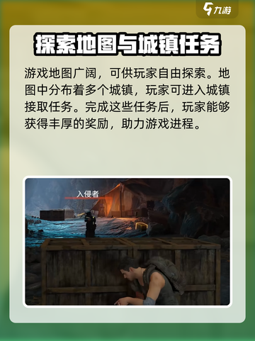 破碎之地🎮竟是手游？游戏类型大起底！🔥截图4