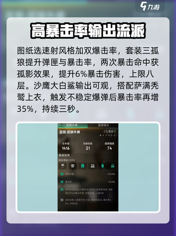 七日世界沙鹰大白鲨怎么玩介绍截图3