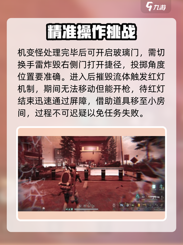 七日世界暗狱收容井打法🔥超详细攻略来了！截图5