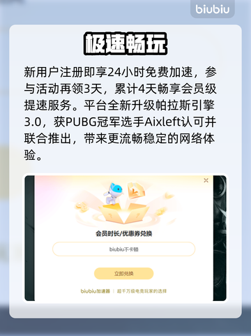 🔥坦克世界2.0卡顿？1招秒解决！💥截图4