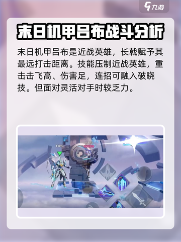 星之破晓吕布打孙策怎么打介绍截图3