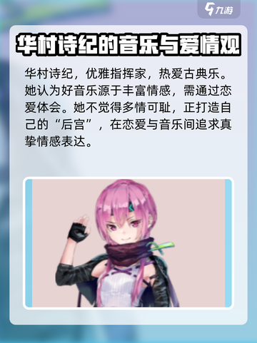 炽焰天穹31F有谁介绍截图4
