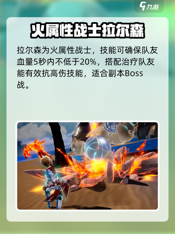 剑与骑士团战士专属武魂推荐介绍截图2