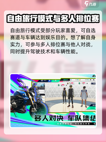 黎明飞驰安卓版怎么玩介绍截图4