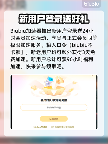 CF闪退到桌面？这个问题🔥这样解决！游戏技巧⚡截图4