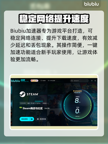 炮灰军团下载慢？这一招搞定！🔥🚀截图2