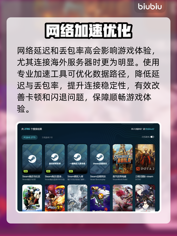 💥游戏闪退救星！一招解决崩溃难题✨截图3