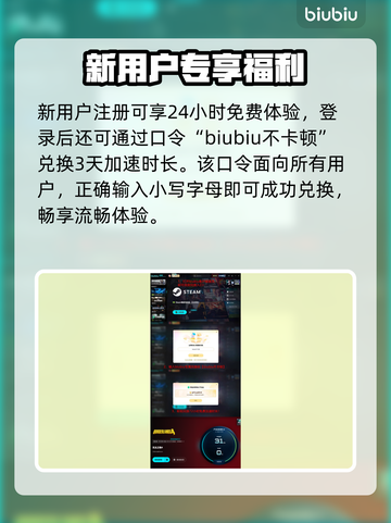 🔥无主之地4画质神优化✨截图4