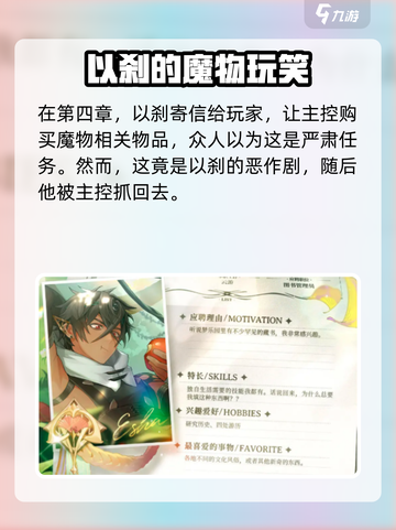 欢迎来到梦乐园以刹怎么样介绍截图6