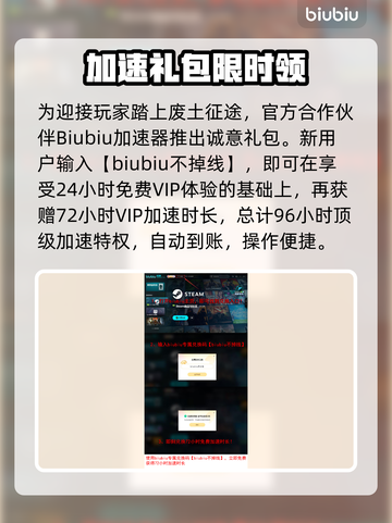 🔥灰烬的崛起全平台上线，这配置太顶了！🎮💥截图4