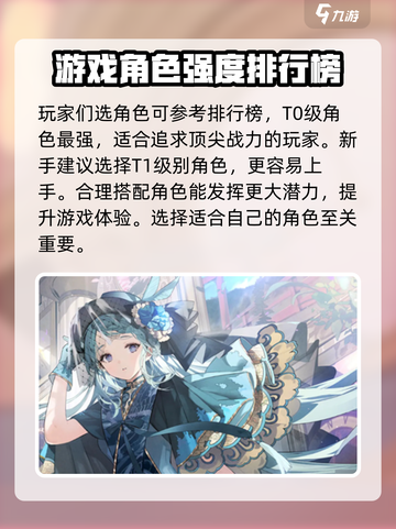 开放空间SSR🔥必玩！游戏体验超赞🎉截图3