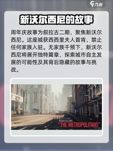 明日方舟5.5周年庆有哪些内容介绍截图2