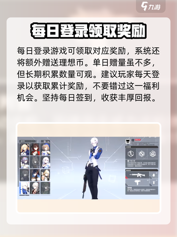 卡拉彼丘货币怎么获得介绍截图2
