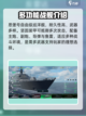 现代战舰巡洋舰推荐介绍截图6