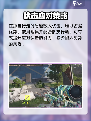 《萤火突击》撞车现场曝光！🚗💥截图5