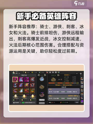 魔法之路攻略介绍截图2