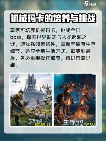 荒野起源测试机型配置要求是什么介绍截图4