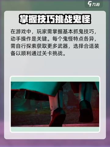 捕盗行纪🔥加速器推荐，玩捕盗行纪必看！🚀截图4