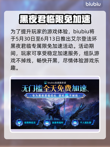 艾尔登法环黑夜君临！法姆兽人打法攻略🔥🎮截图5