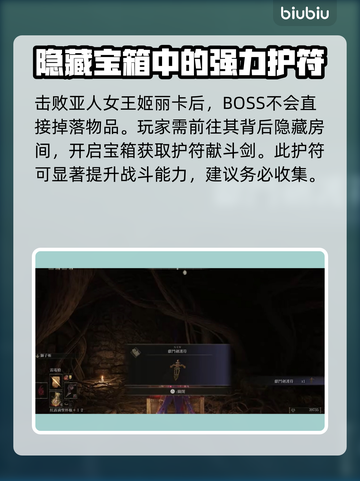 艾尔登法环：黑夜君临亚人女王打法🔥一击制胜！截图4