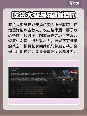 合金弹头觉醒纳迪亚凯西怎么样介绍截图3