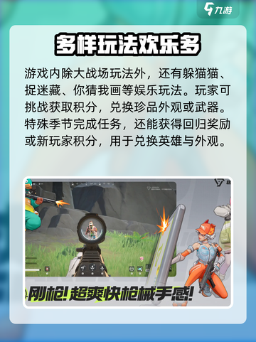 远光84手游测试链接🔥独家分享🎉截图4