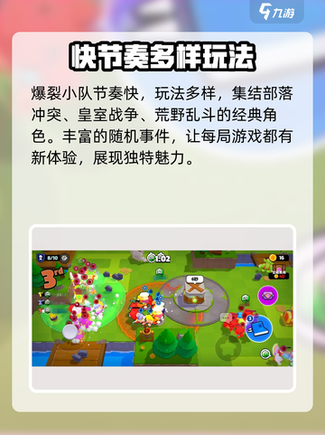 爆裂小队上线时间🔥国内玩家必看！💥截图5