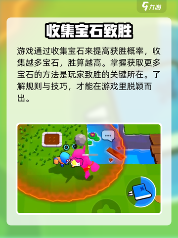 爆裂小队🔥超酷游戏玩法揭秘🎮截图4