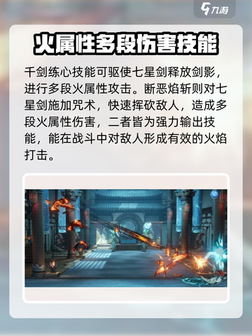 原神：归龙潮烛🔥超强技能属性曝光！截图3