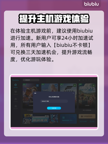 《浪人崛起》PC上线时间🔥揭晓！🎮截图4
