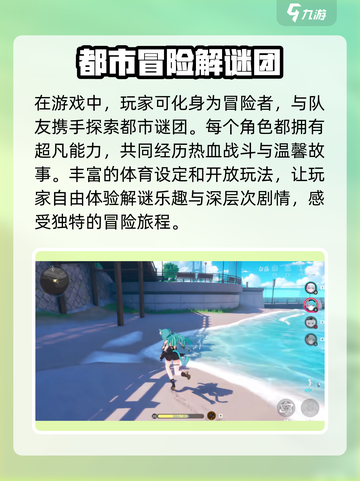 异环杯子是干啥的介绍截图4