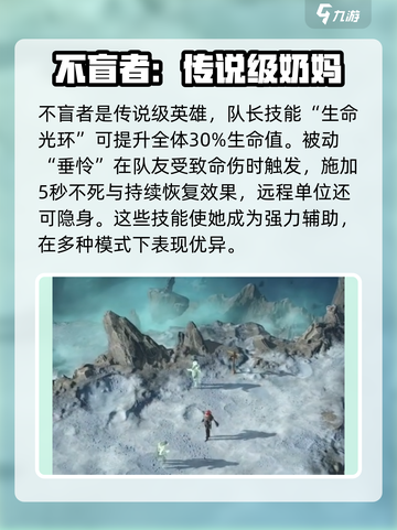 龙息神寂🔥超强推图阵容，这些角色必备！截图2