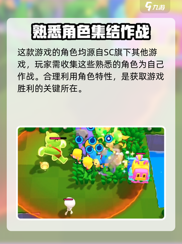 爆裂小队游戏怎么样介绍截图3