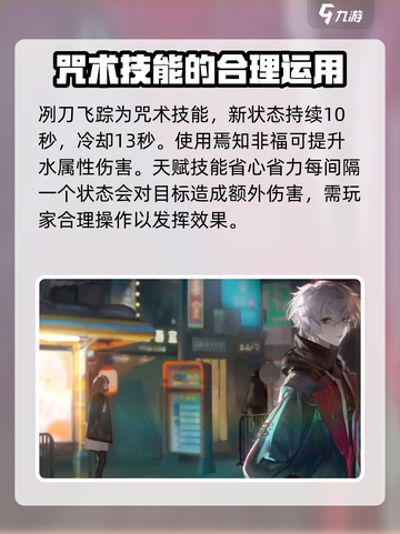 归龙潮幻梦微尘有什么作用介绍截图4