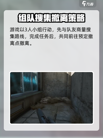 三角洲行动🔥准星设置全攻略，吃鸡必备！截图5