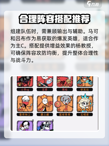 火源战纪🔥新手必看！快速上手攻略分享🎉截图4