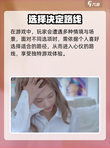 完蛋！我被美女包围了手游🔥开发公司大揭秘！截图4