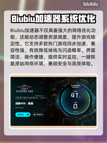 🎮战锤暗潮闪退？一招解决不求人！截图4