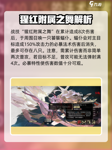 银与绯拉米娅怎么样介绍截图3