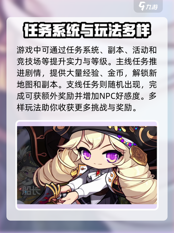 冒险岛枫之传说💥公测礼包码领取攻略🎁截图4