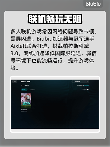 💥光缆获取攻略大公开！速看！🎮截图4