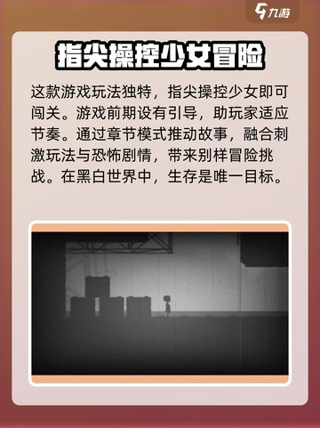 《谜灵之旅》🔥公测时间大曝光！💥截图3