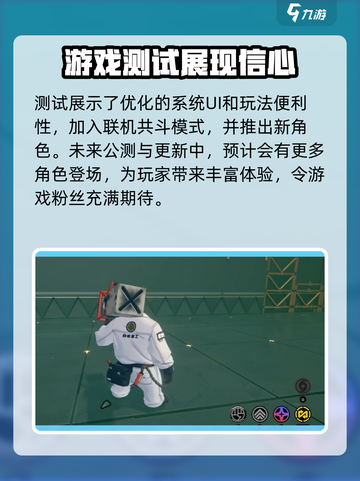 绝区零💥喧响测试时间曝光！🎉游戏结束倒计时开始！截图5