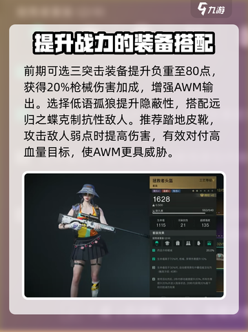 七日世界🔥正中靶心枪械，玩家必备🔥截图4