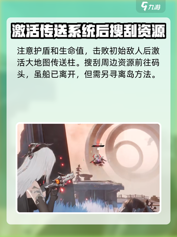 二重螺旋🔥新人开荒必看！❌踩坑教学✨截图3