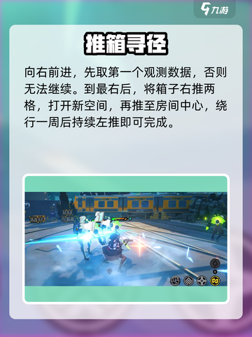 绝区零终极无敌隐藏款攻略来啦💥🎮截图3