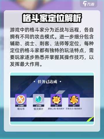 星之破晓运行内存4gb能玩吗介绍截图4