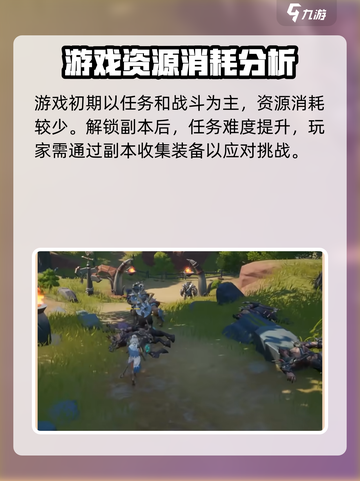 塔瑞斯世界是手游吗还是端游介绍截图5