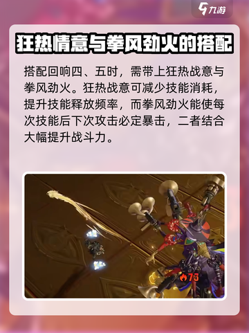 无尽梦回安德烈搭配回响推荐介绍截图5
